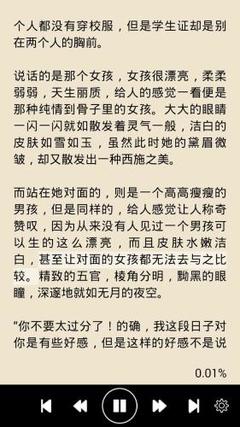 在菲律宾公司偷偷跑路的会被遣返回国吗 下文为您列举